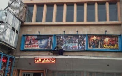 The rise and fall of cinema in Kabul