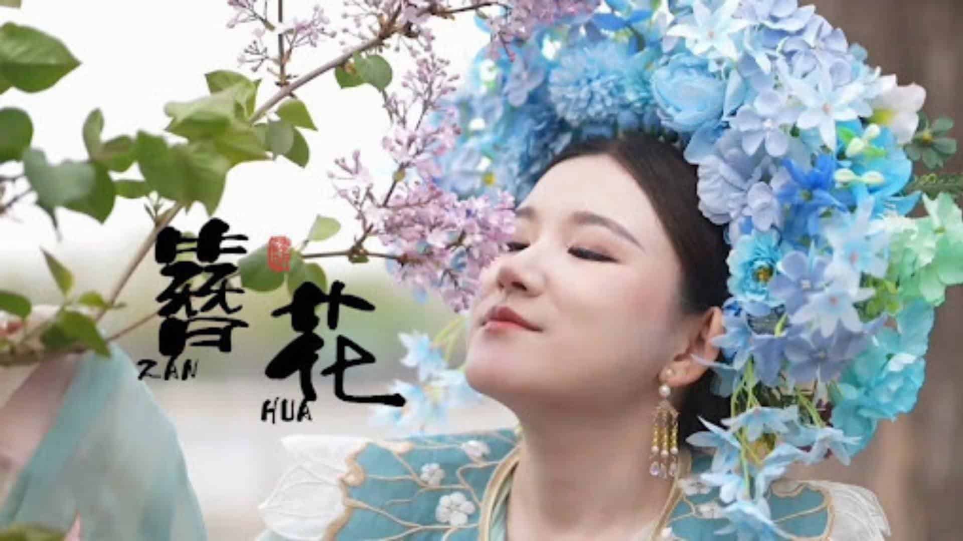 China Chic A woman, Zhu Zhu, wears hairpin flowers on a visit to Quanzhou, China